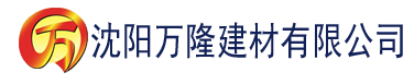 沈阳91视频污下载建材有限公司_沈阳轻质石膏厂家抹灰_沈阳石膏自流平生产厂家_沈阳砌筑砂浆厂家